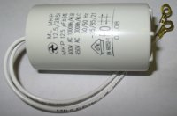 арт. 57560  Конденсатор 12.5µF для вакуумного насоса